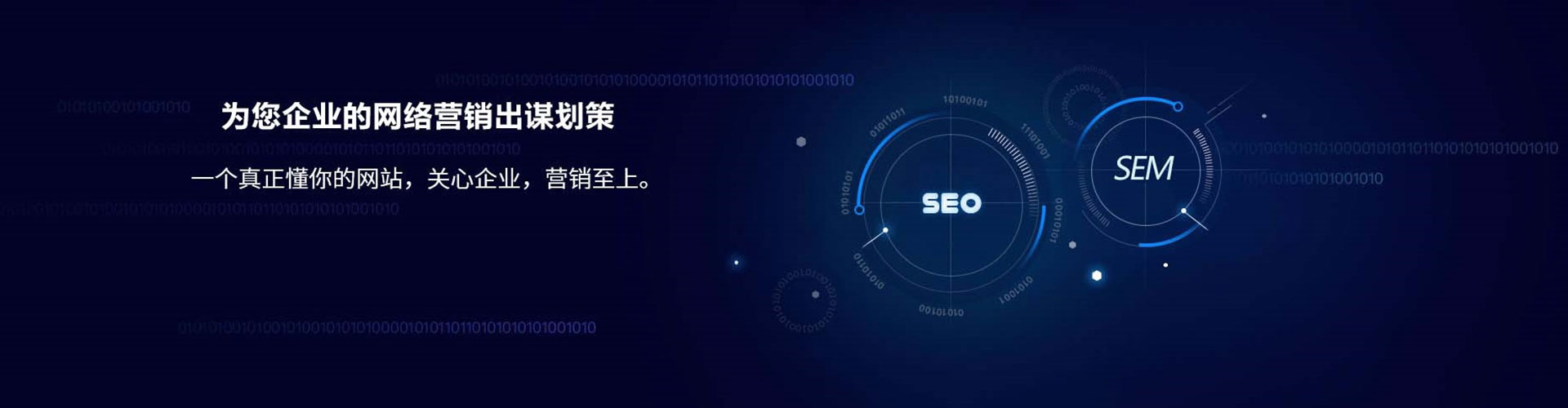 东丰百度推广开户