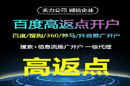 某汽车品牌如何利用百度网络推广实现销售翻倍