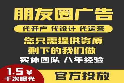 竞价SEM托管服务在市场推广中的应用